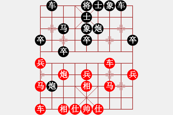 象棋棋譜圖片：溫州老郭(4段)-負(fù)-霞浦香虹(5段) - 步數(shù)：30 