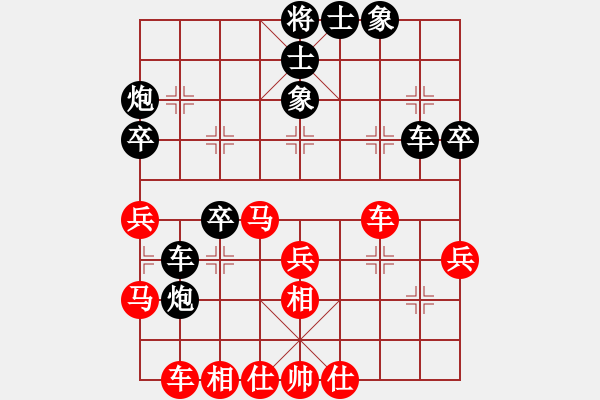 象棋棋譜圖片：溫州老郭(4段)-負(fù)-霞浦香虹(5段) - 步數(shù)：40 