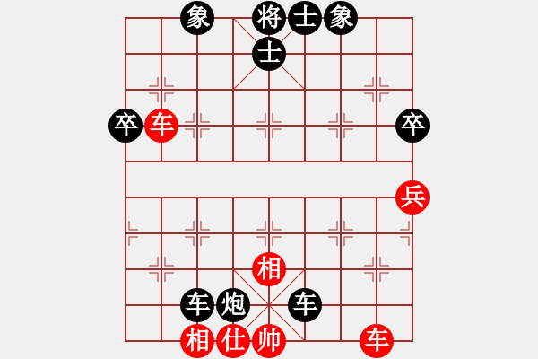 象棋棋譜圖片：溫州老郭(4段)-負(fù)-霞浦香虹(5段) - 步數(shù)：76 