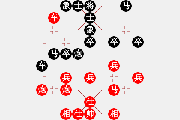 象棋棋譜圖片：五七炮進(jìn)三兵對(duì)屏風(fēng)馬進(jìn)３卒（飛左象）8 - 步數(shù)：30 