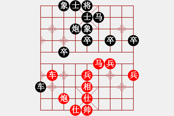 象棋棋譜圖片：五七炮進(jìn)三兵對(duì)屏風(fēng)馬進(jìn)３卒（飛左象）8 - 步數(shù)：40 