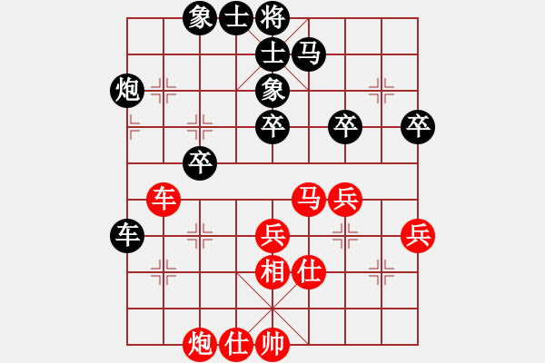 象棋棋譜圖片：五七炮進(jìn)三兵對(duì)屏風(fēng)馬進(jìn)３卒（飛左象）8 - 步數(shù)：46 