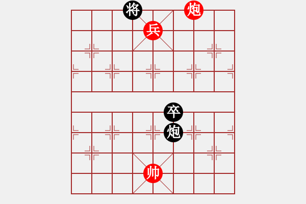 象棋棋譜圖片：火焰馬 - 步數(shù)：17 