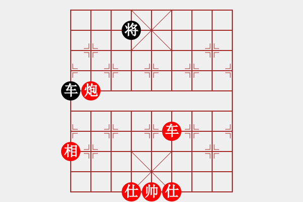 象棋棋譜圖片：橫才俊儒[292832991] -VS- 梁山好漢[1142404262] - 步數(shù)：100 