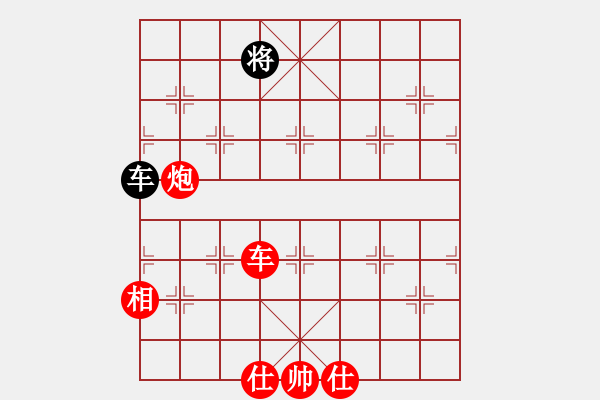 象棋棋譜圖片：橫才俊儒[292832991] -VS- 梁山好漢[1142404262] - 步數(shù)：101 