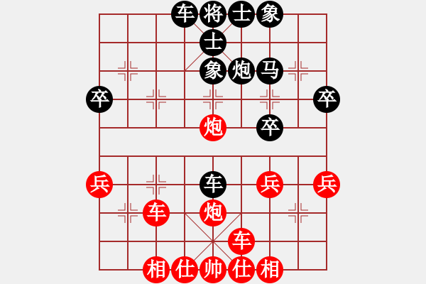 象棋棋譜圖片：橫才俊儒[292832991] -VS- 梁山好漢[1142404262] - 步數(shù)：40 