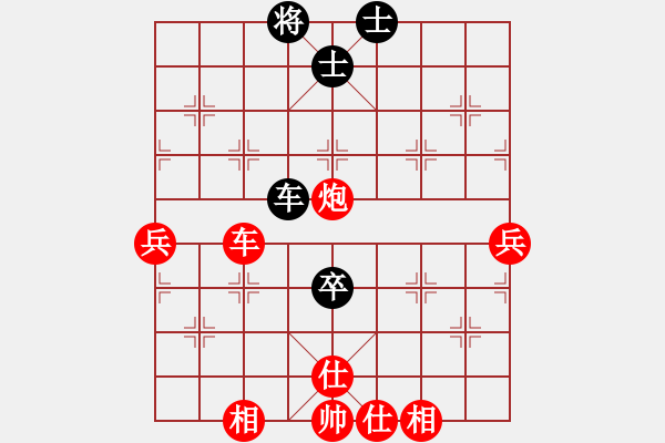 象棋棋譜圖片：橫才俊儒[292832991] -VS- 梁山好漢[1142404262] - 步數(shù)：70 