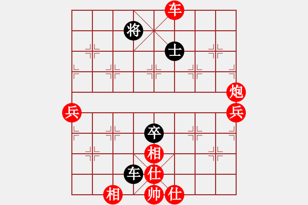 象棋棋譜圖片：橫才俊儒[292832991] -VS- 梁山好漢[1142404262] - 步數(shù)：80 