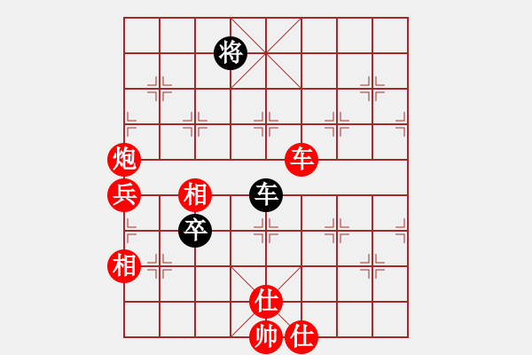 象棋棋譜圖片：橫才俊儒[292832991] -VS- 梁山好漢[1142404262] - 步數(shù)：90 