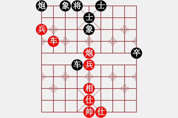 象棋棋譜圖片：第八輪 湖北萬(wàn)科先勝四川閔仁 - 步數(shù)：100 