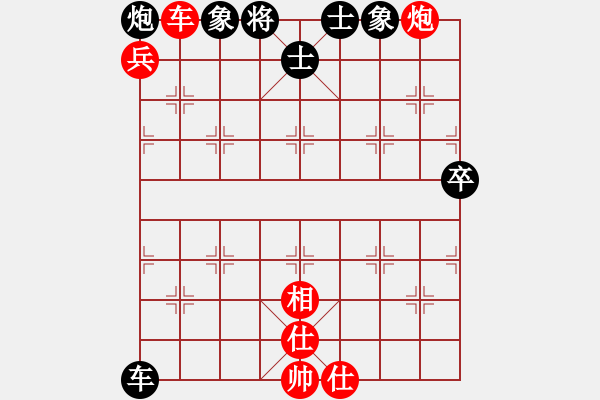 象棋棋譜圖片：第八輪 湖北萬(wàn)科先勝四川閔仁 - 步數(shù)：110 