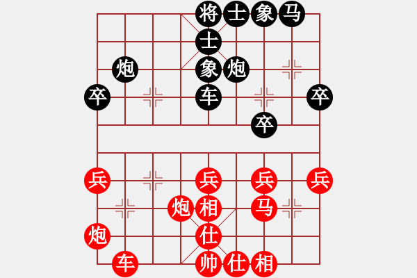 象棋棋譜圖片：第八輪 湖北萬(wàn)科先勝四川閔仁 - 步數(shù)：40 