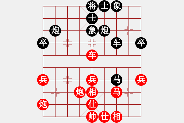 象棋棋譜圖片：第八輪 湖北萬(wàn)科先勝四川閔仁 - 步數(shù)：50 