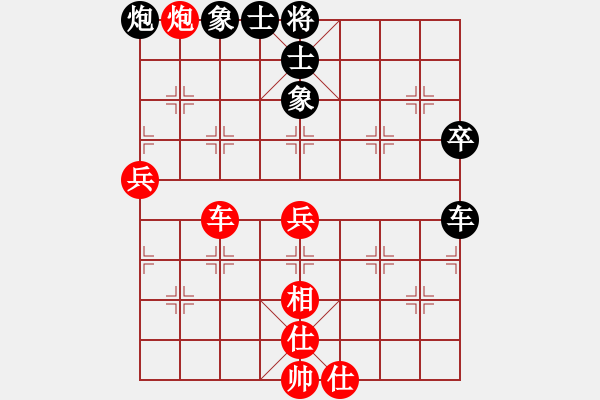 象棋棋譜圖片：第八輪 湖北萬(wàn)科先勝四川閔仁 - 步數(shù)：80 