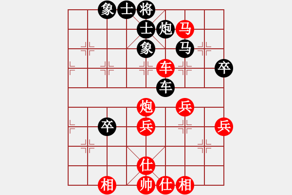 象棋棋譜圖片：太行山棋圣(6段)-勝-讓我雙馬吧(3段) - 步數(shù)：50 