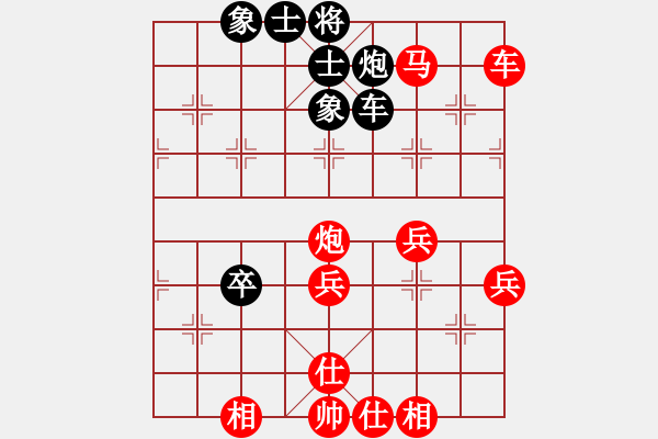 象棋棋譜圖片：太行山棋圣(6段)-勝-讓我雙馬吧(3段) - 步數(shù)：55 