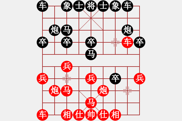 象棋棋譜圖片：第02輪 第14臺(tái) 德州市代表隊(duì)馬雪松 先負(fù) 濟(jì)南市代表隊(duì)孫邵峰 - 步數(shù)：20 