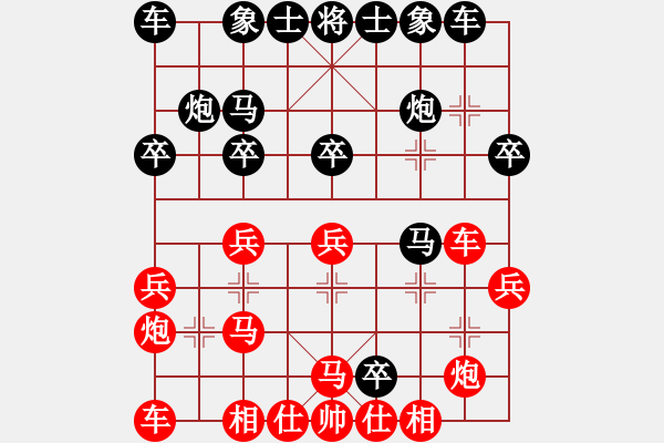 象棋棋譜圖片：第02輪 第14臺(tái) 德州市代表隊(duì)馬雪松 先負(fù) 濟(jì)南市代表隊(duì)孫邵峰 - 步數(shù)：30 