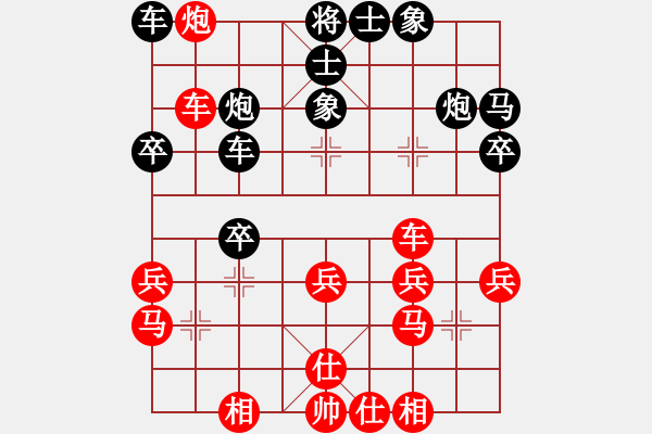 象棋棋譜圖片:恐怖的棋聖(月將)-負-紅藍之戀(日帥) - 步數:30