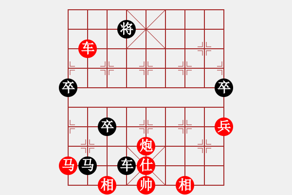 象棋棋谱图片：谢岿 先胜 张申宏 - 步数：110 