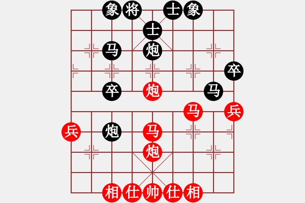 象棋棋谱图片：0713 黑龙江张晓平 和 厦门谢  岿 - 步数：40 