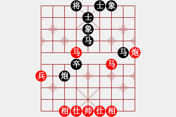 象棋棋谱图片：0713 黑龙江张晓平 和 厦门谢  岿 - 步数：50 