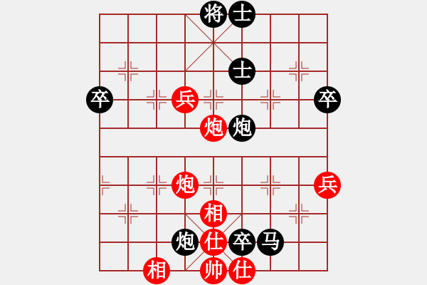 象棋棋譜圖片：tengyue(1段)-負(fù)-外星棋譜(2段) - 步數(shù)：100 