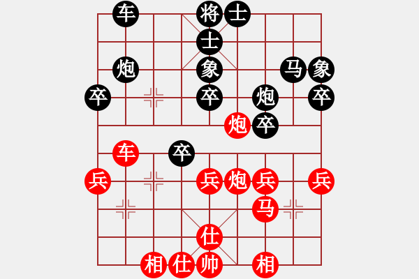 象棋棋譜圖片：tengyue(1段)-負(fù)-外星棋譜(2段) - 步數(shù)：40 