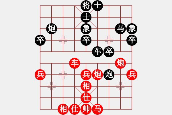 象棋棋譜圖片：tengyue(1段)-負(fù)-外星棋譜(2段) - 步數(shù)：50 