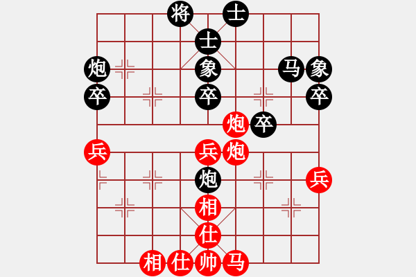 象棋棋譜圖片：tengyue(1段)-負(fù)-外星棋譜(2段) - 步數(shù)：60 