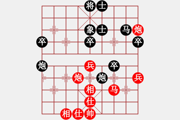 象棋棋譜圖片：tengyue(1段)-負(fù)-外星棋譜(2段) - 步數(shù)：70 