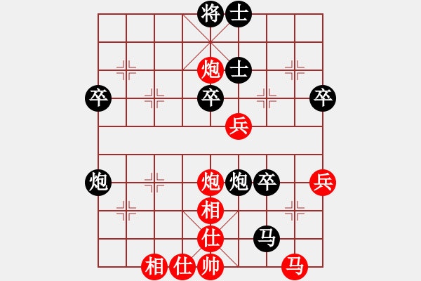 象棋棋譜圖片：tengyue(1段)-負(fù)-外星棋譜(2段) - 步數(shù)：80 