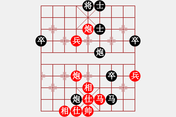 象棋棋譜圖片：tengyue(1段)-負(fù)-外星棋譜(2段) - 步數(shù)：90 