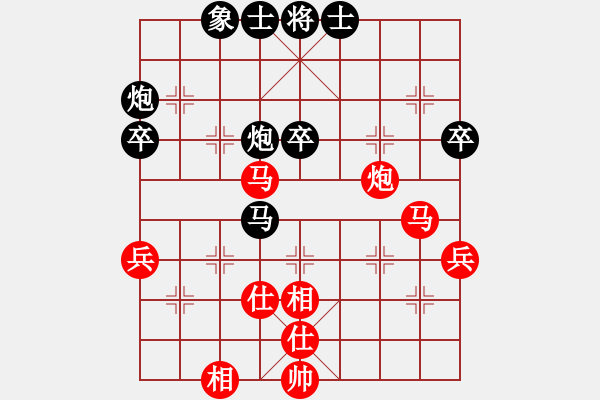 象棋棋谱图片：上海金外滩队 赵玮 胜 广东御圣队 黄光颖 - 步数：50 