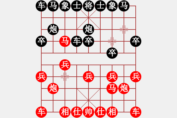 象棋棋譜圖片：行者必達(dá)[紅] -VS- 西湖喂魚[黑] - 步數(shù)：10 