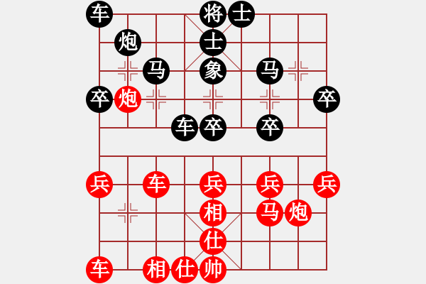 象棋棋譜圖片：行者必達(dá)[紅] -VS- 西湖喂魚[黑] - 步數(shù)：30 