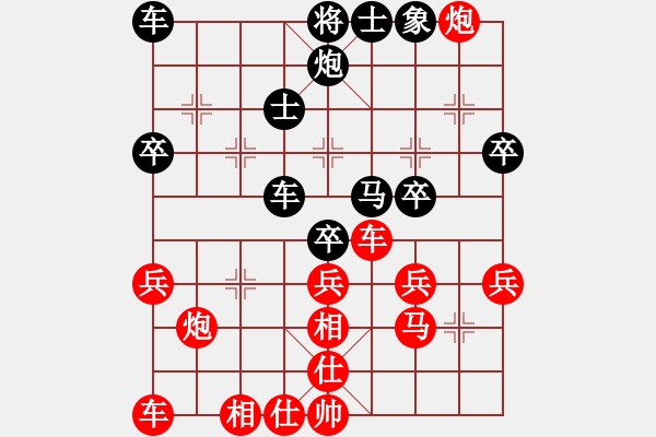 象棋棋譜圖片：行者必達(dá)[紅] -VS- 西湖喂魚[黑] - 步數(shù)：40 