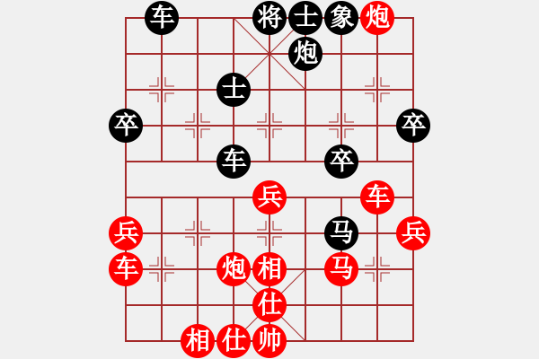 象棋棋譜圖片：行者必達(dá)[紅] -VS- 西湖喂魚[黑] - 步數(shù)：47 