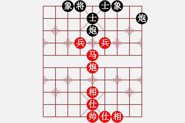 象棋棋譜圖片：菲律賓 莊宏明 勝 緬甸 劉海龍 - 步數(shù)：110 