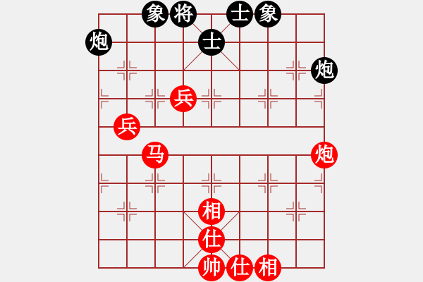 象棋棋譜圖片：菲律賓 莊宏明 勝 緬甸 劉海龍 - 步數(shù)：90 