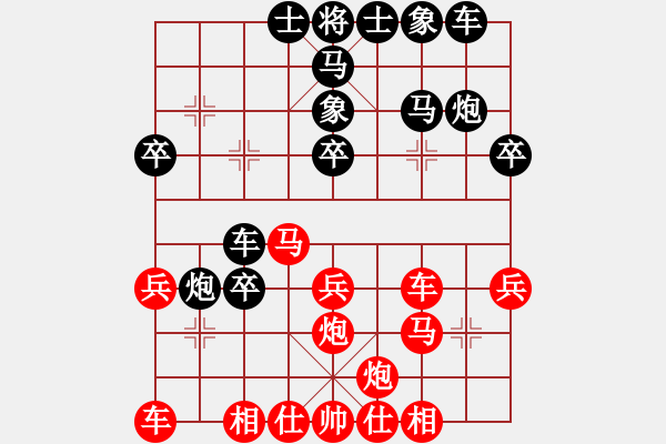 象棋棋譜圖片：laila(日帥)-負-碎魂(9段) - 步數(shù)：30 