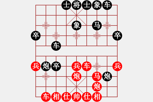 象棋棋譜圖片：laila(日帥)-負-碎魂(9段) - 步數(shù)：40 