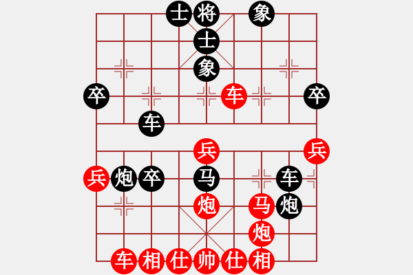 象棋棋譜圖片：laila(日帥)-負-碎魂(9段) - 步數(shù)：50 