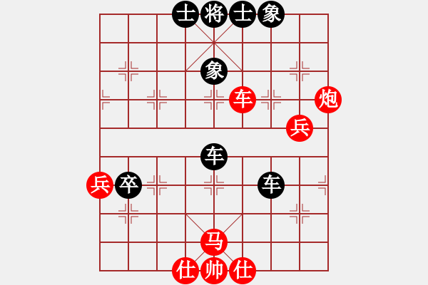 象棋棋譜圖片：laila(日帥)-負-碎魂(9段) - 步數(shù)：70 