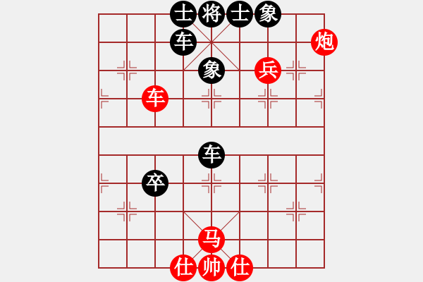 象棋棋譜圖片：laila(日帥)-負-碎魂(9段) - 步數(shù)：80 