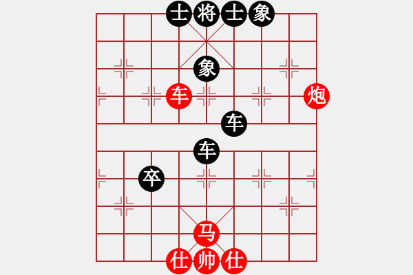 象棋棋譜圖片：laila(日帥)-負-碎魂(9段) - 步數(shù)：90 