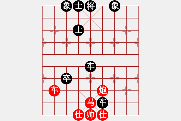 象棋棋譜圖片：laila(日帥)-負-碎魂(9段) - 步數(shù)：98 