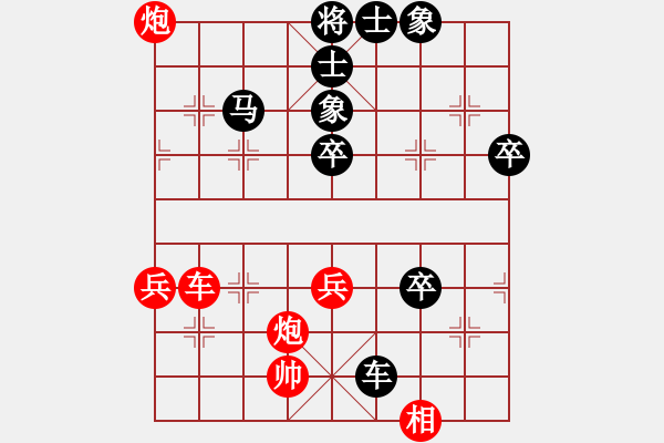 象棋棋譜圖片：天馬心空(4段)-和-xujscn(6段) - 步數(shù)：60 