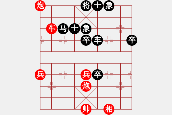 象棋棋譜圖片：天馬心空(4段)-和-xujscn(6段) - 步數(shù)：71 