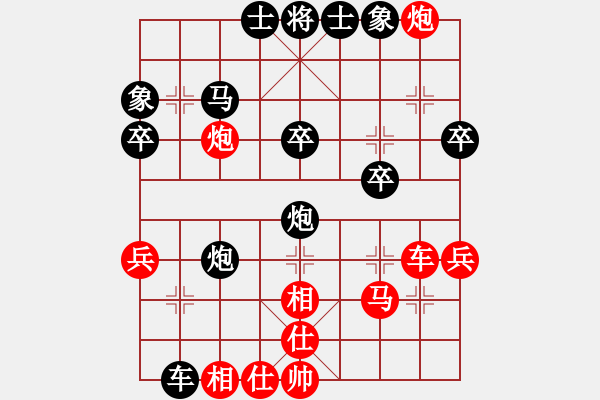 象棋棋譜圖片：他正車九平八炮七進(jìn)四 - 步數(shù)：30 